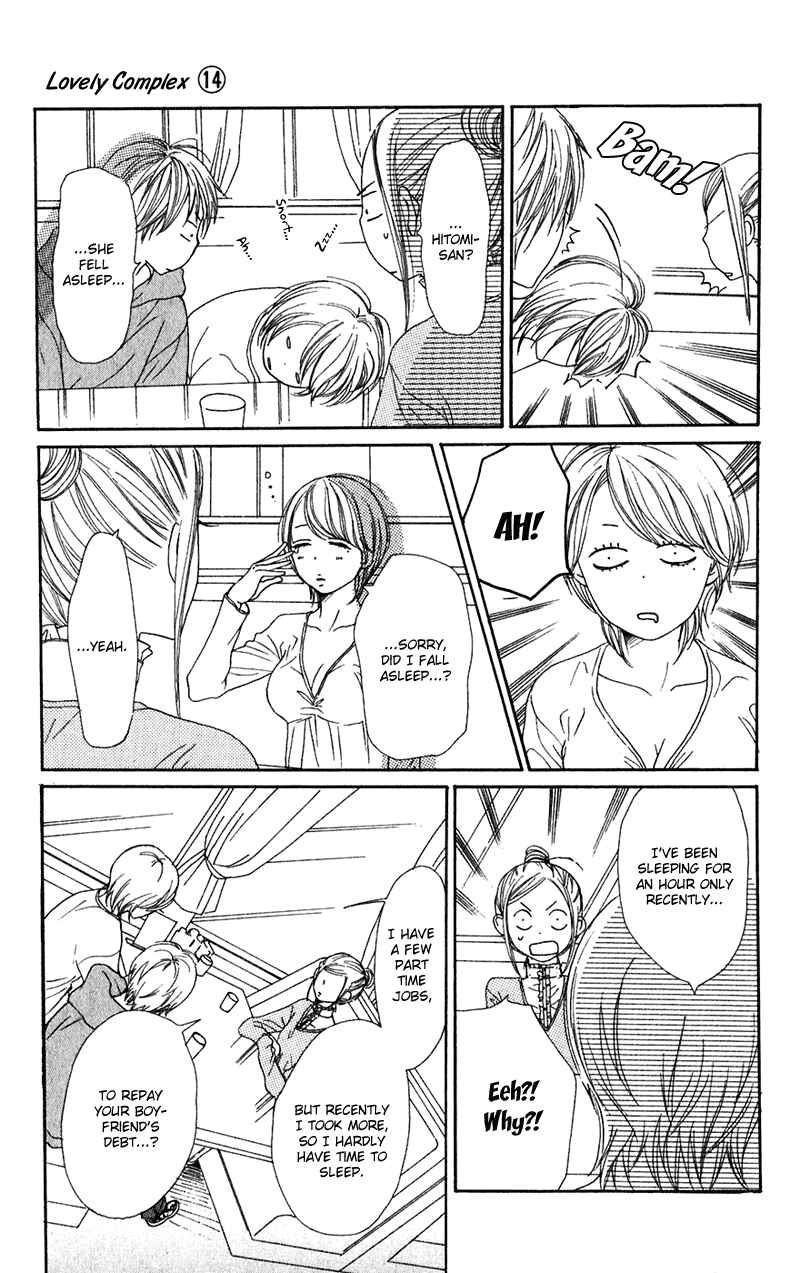 Page 7 Chapter 53 Lovely★Complex