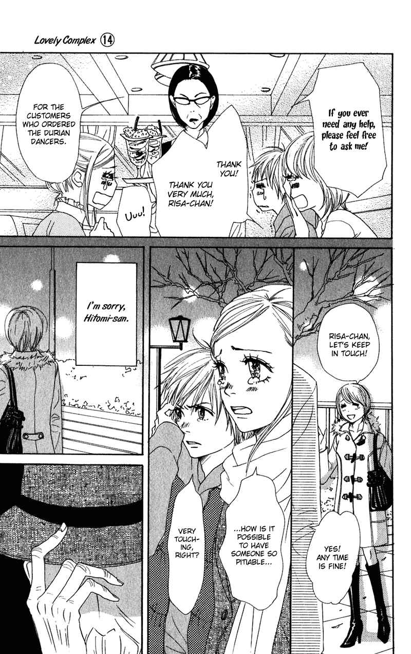 Page 9 Chapter 53 Lovely★Complex