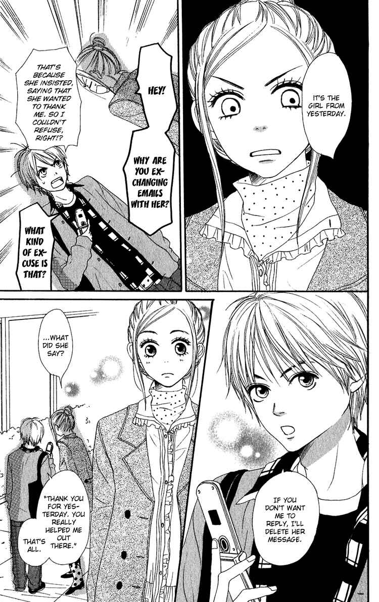 Page 11 Chapter 51 Lovely★Complex
