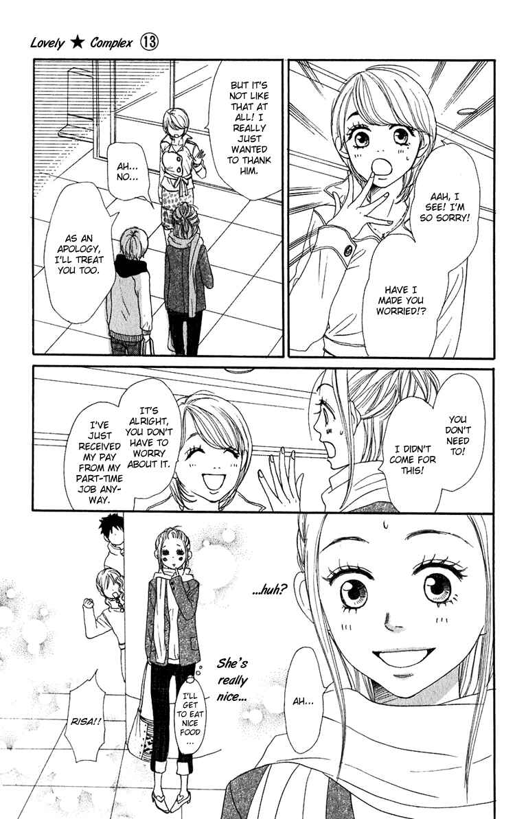 Page 21 Chapter 51 Lovely★Complex