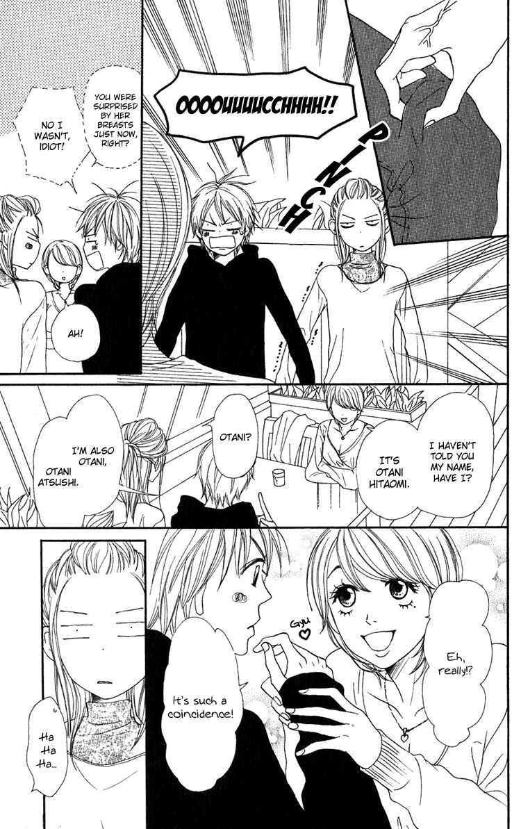 Page 23 Chapter 51 Lovely★Complex