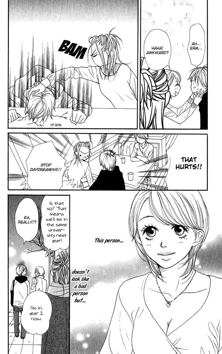 Page 26 Chapter 51 Lovely★Complex