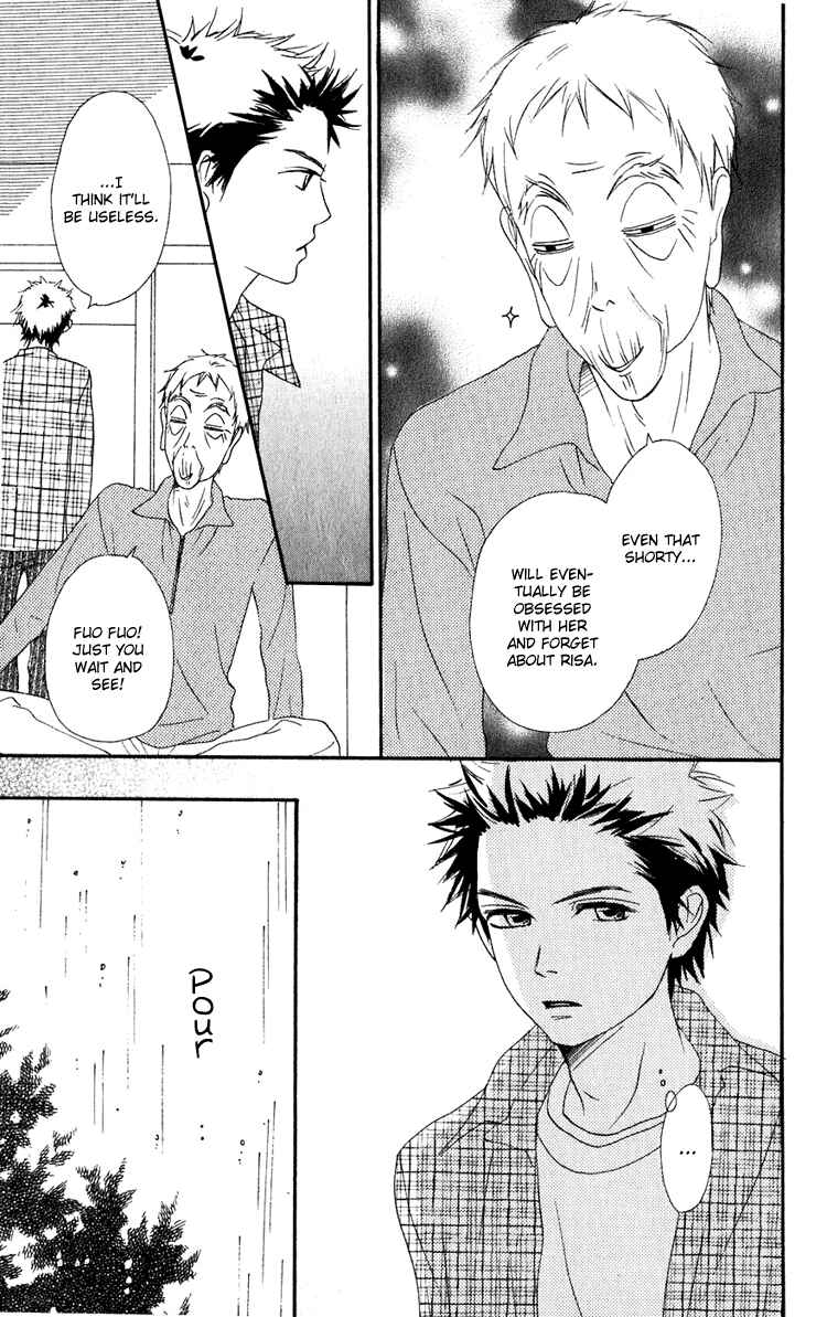 Page 33 Chapter 51 Lovely★Complex