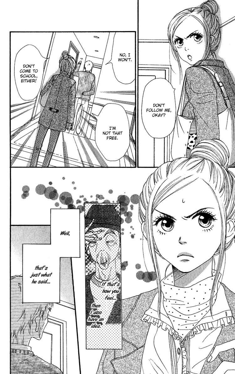 Page 4 Chapter 51 Lovely★Complex