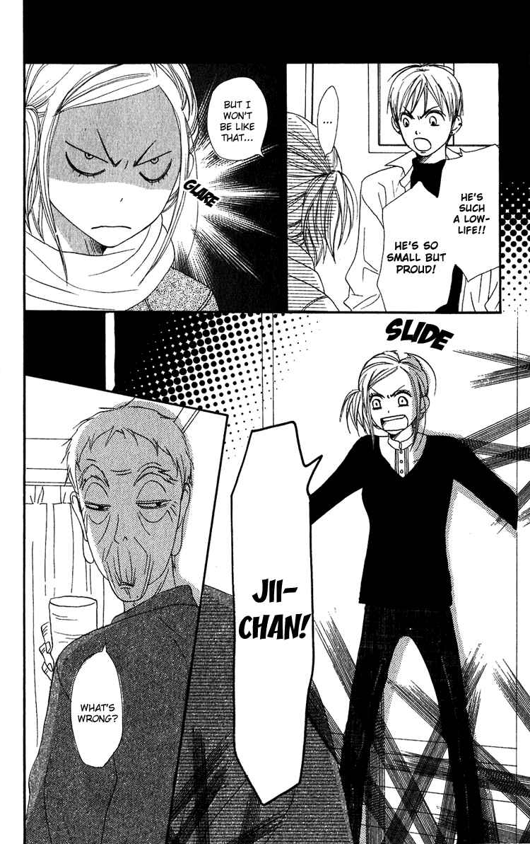 Page 42 Chapter 51 Lovely★Complex