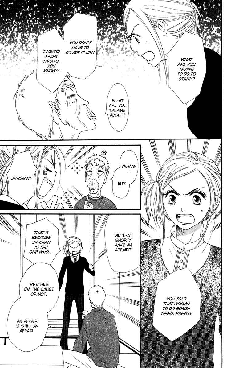 Page 43 Chapter 51 Lovely★Complex