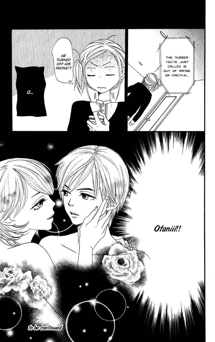 Page 45 Chapter 51 Lovely★Complex