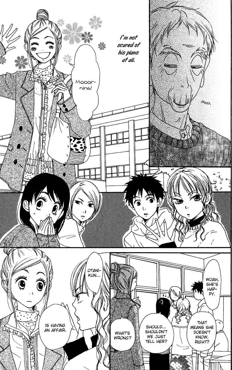 Page 5 Chapter 51 Lovely★Complex