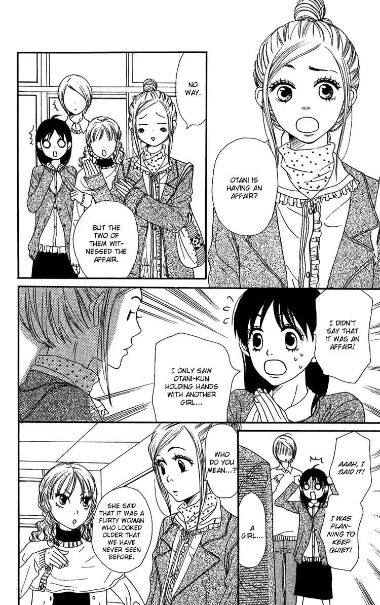 Page 6 Chapter 51 Lovely★Complex