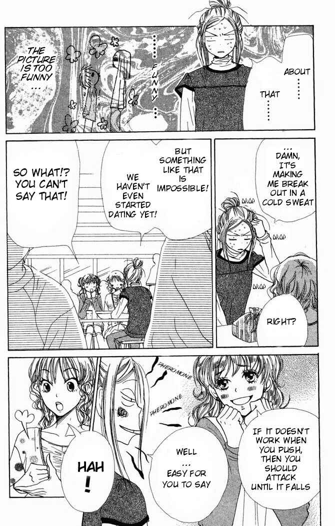 Page 10 Chapter 21 Lovely★Complex