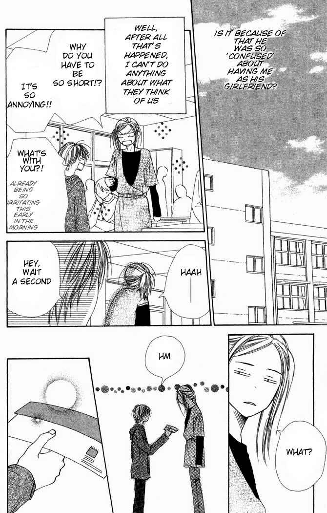 Page 14 Chapter 21 Lovely★Complex