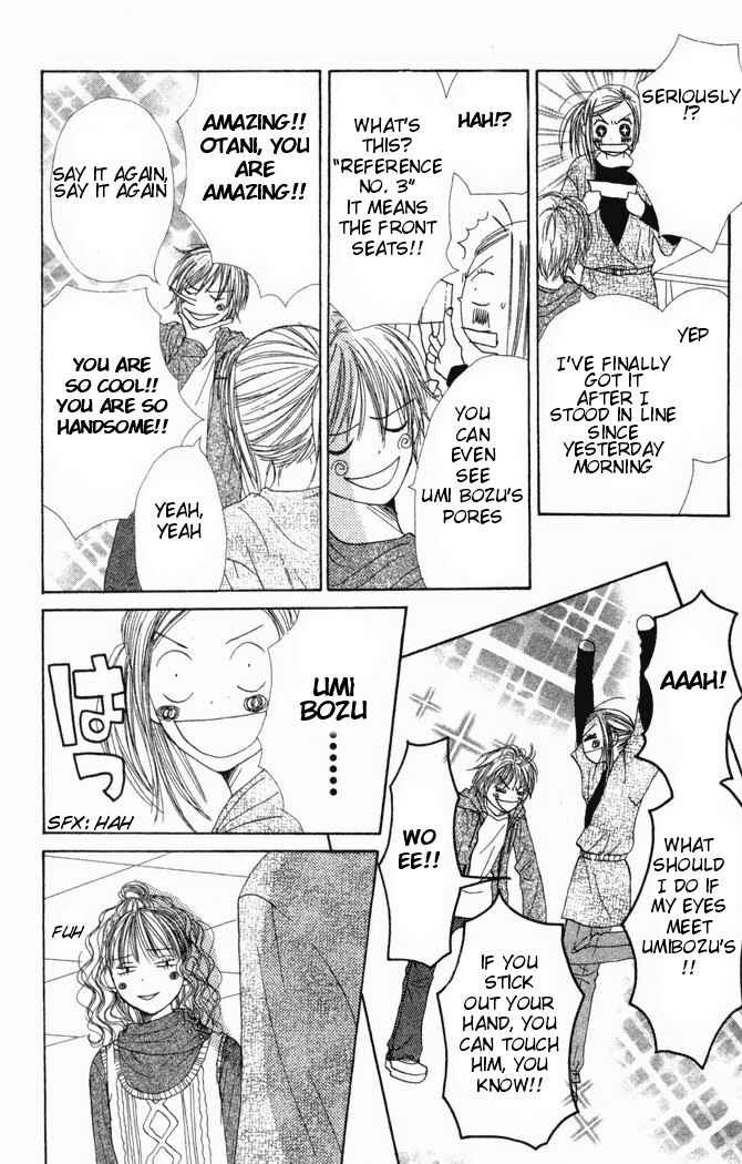 Page 16 Chapter 21 Lovely★Complex