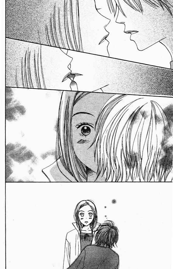 Page 40 Chapter 21 Lovely★Complex