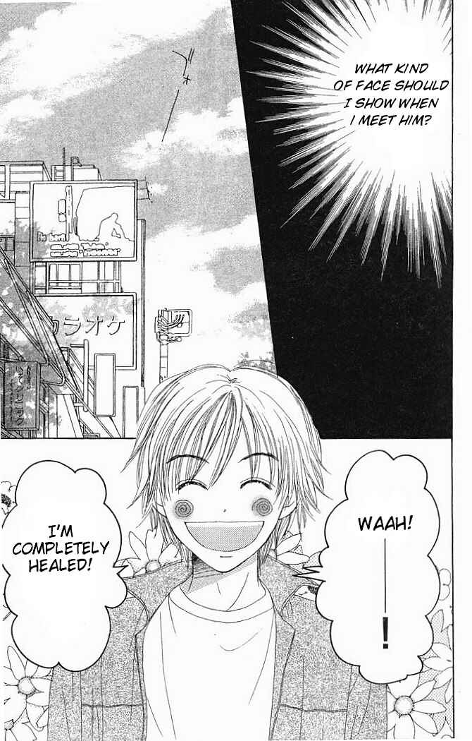 Page 43 Chapter 21 Lovely★Complex