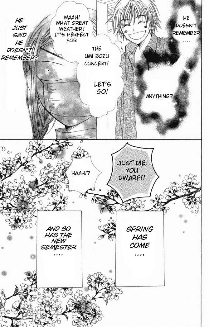 Page 45 Chapter 21 Lovely★Complex