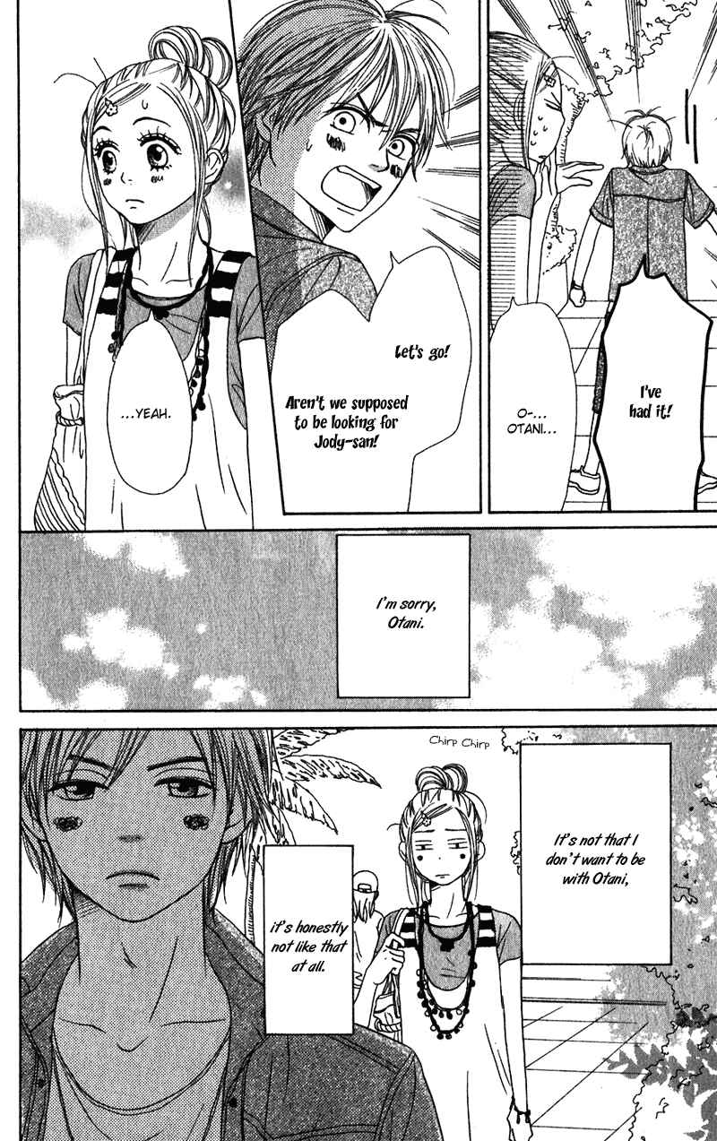 Page 16 Chapter 58 Lovely★Complex