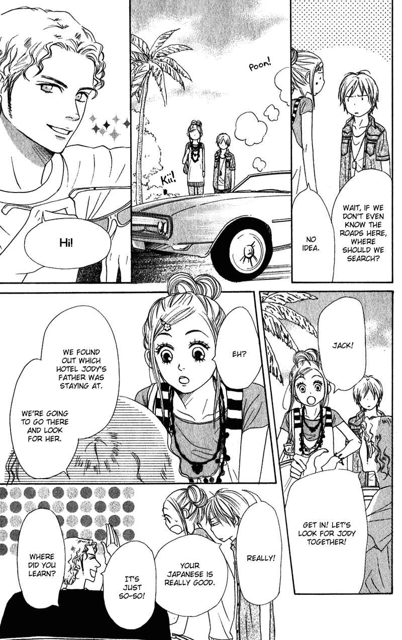 Page 17 Chapter 58 Lovely★Complex