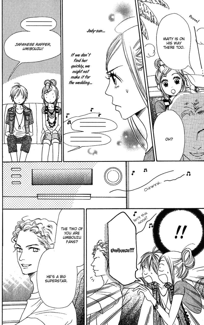 Page 18 Chapter 58 Lovely★Complex
