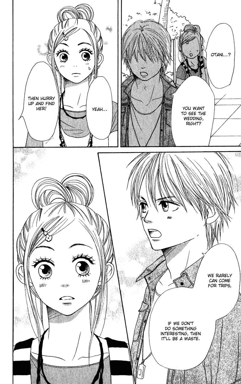 Page 24 Chapter 58 Lovely★Complex