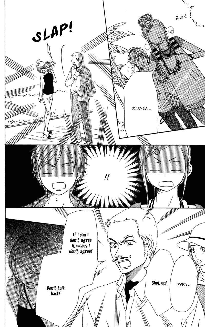 Page 26 Chapter 58 Lovely★Complex
