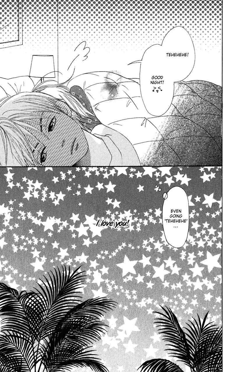 Page 47 Chapter 58 Lovely★Complex