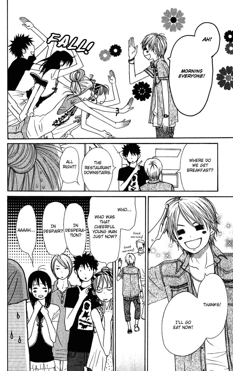 Page 8 Chapter 58 Lovely★Complex