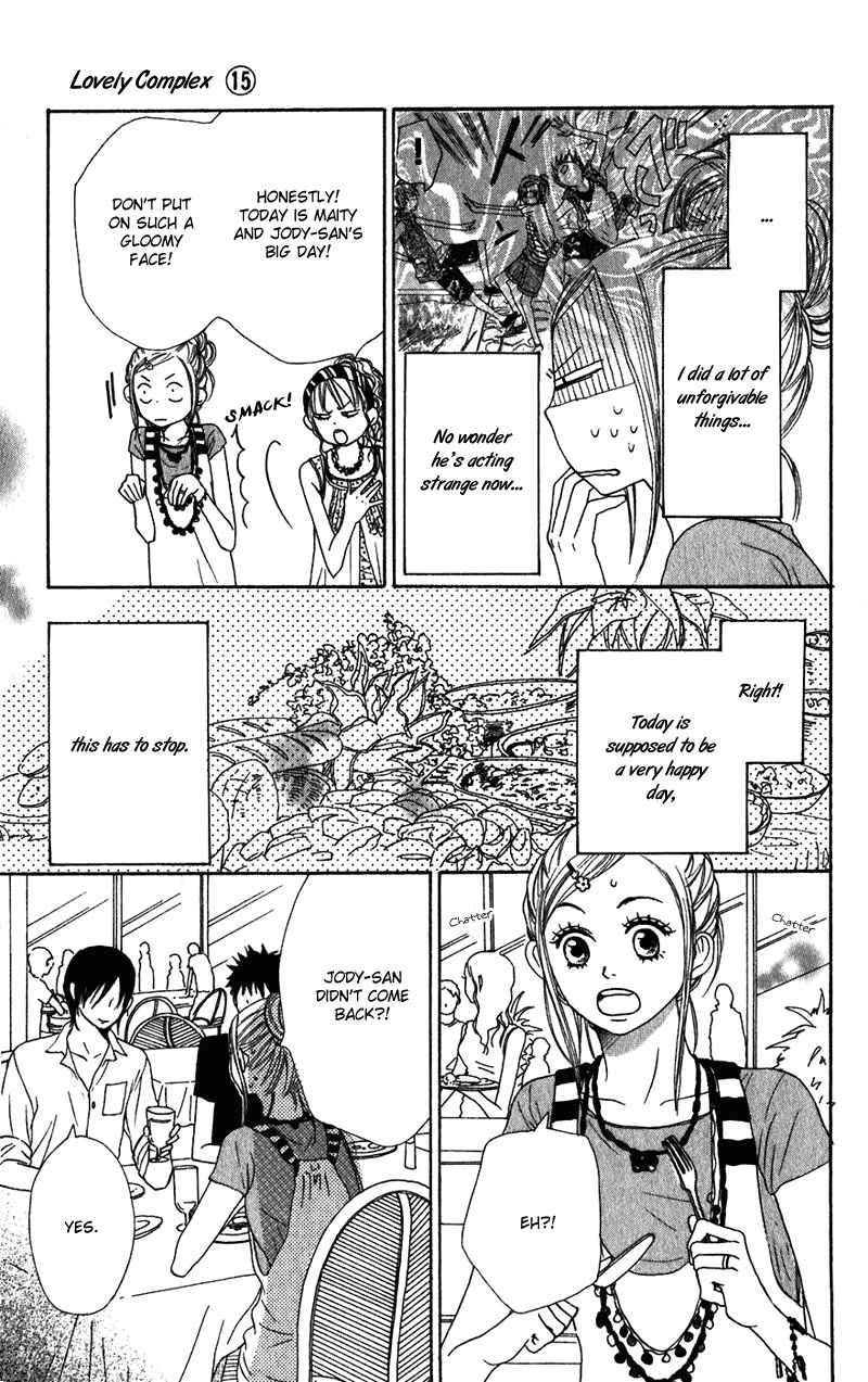 Page 9 Chapter 58 Lovely★Complex