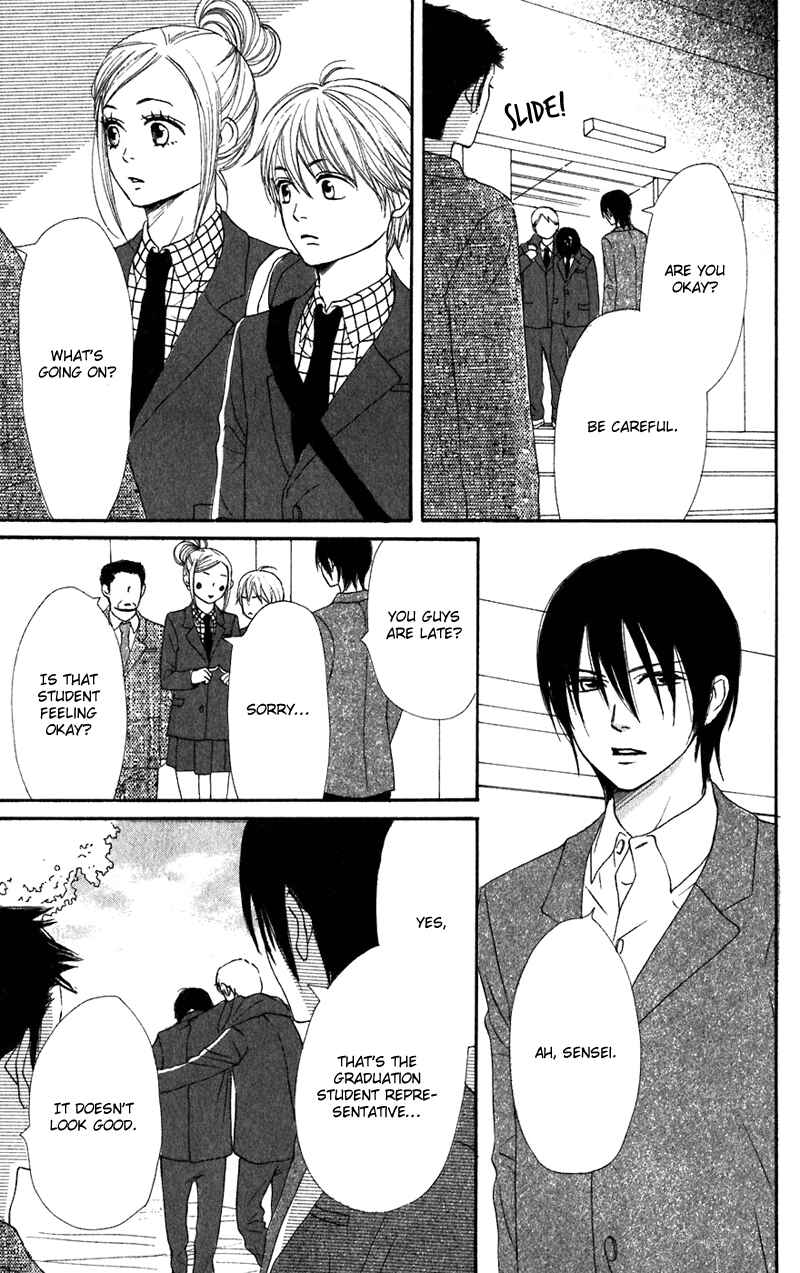 Page 10 Chapter 62 Lovely★Complex