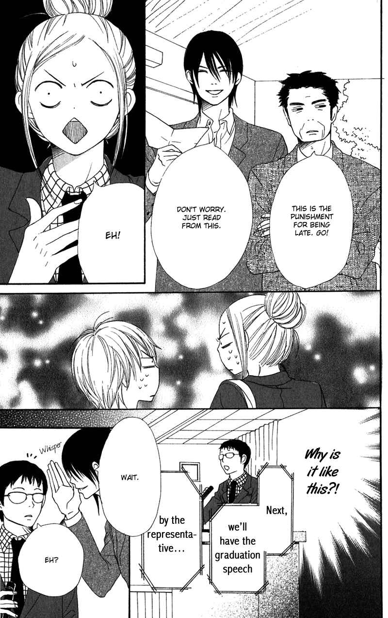 Page 12 Chapter 62 Lovely★Complex
