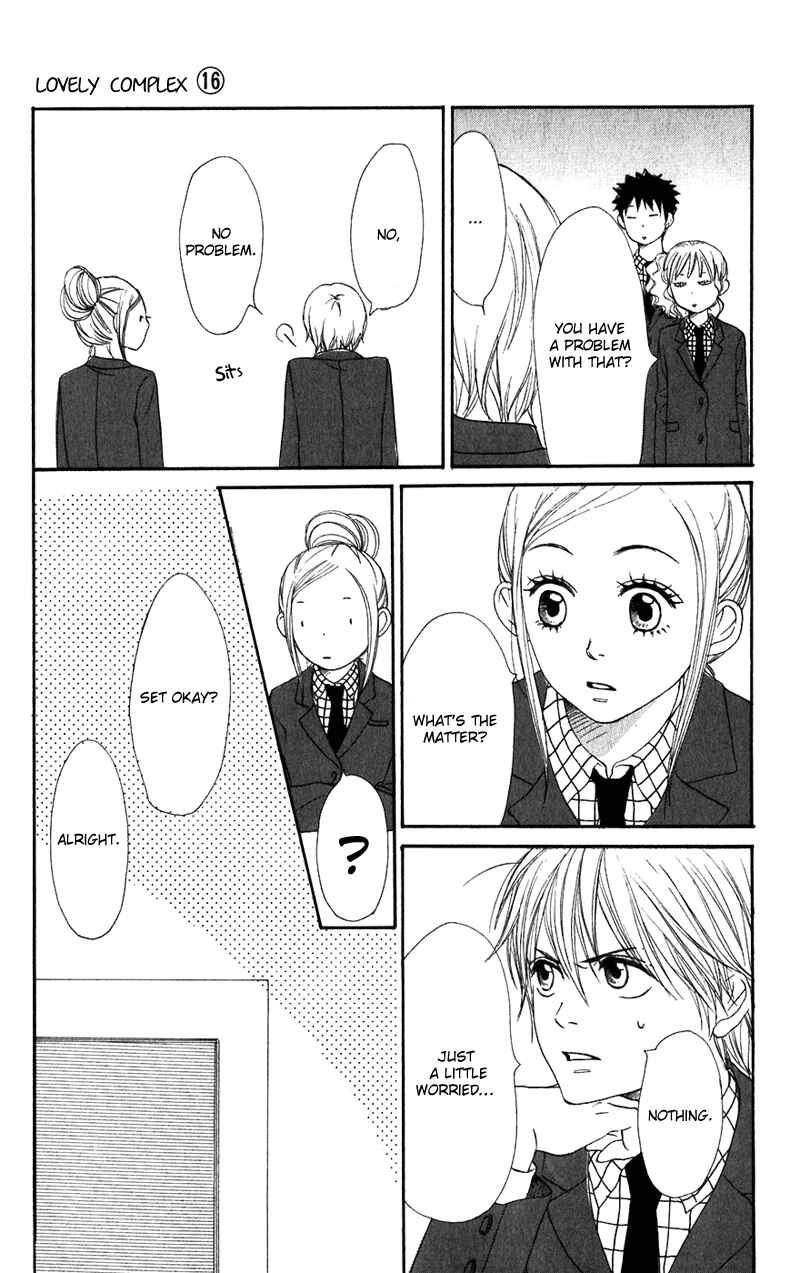 Page 20 Chapter 62 Lovely★Complex