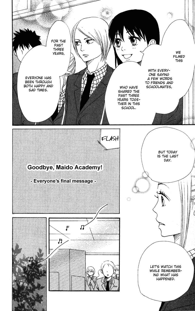 Page 21 Chapter 62 Lovely★Complex