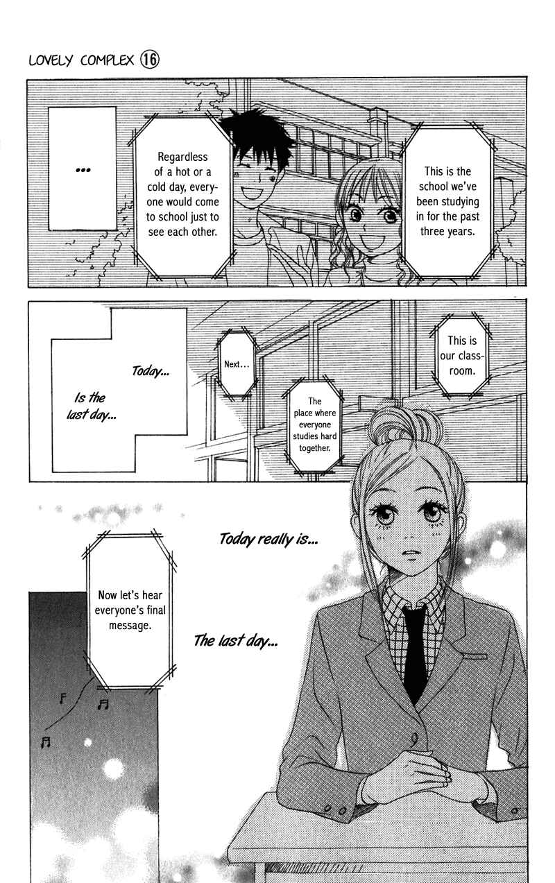 Page 22 Chapter 62 Lovely★Complex