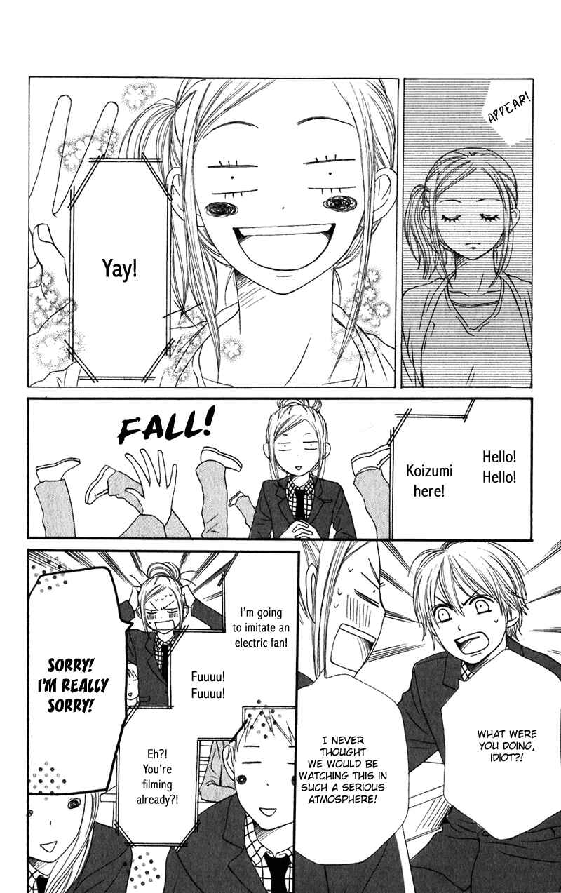 Page 23 Chapter 62 Lovely★Complex