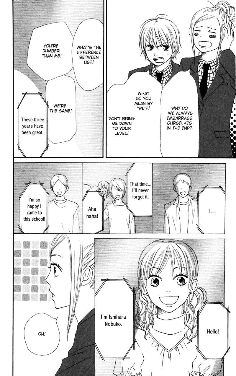 Page 25 Chapter 62 Lovely★Complex
