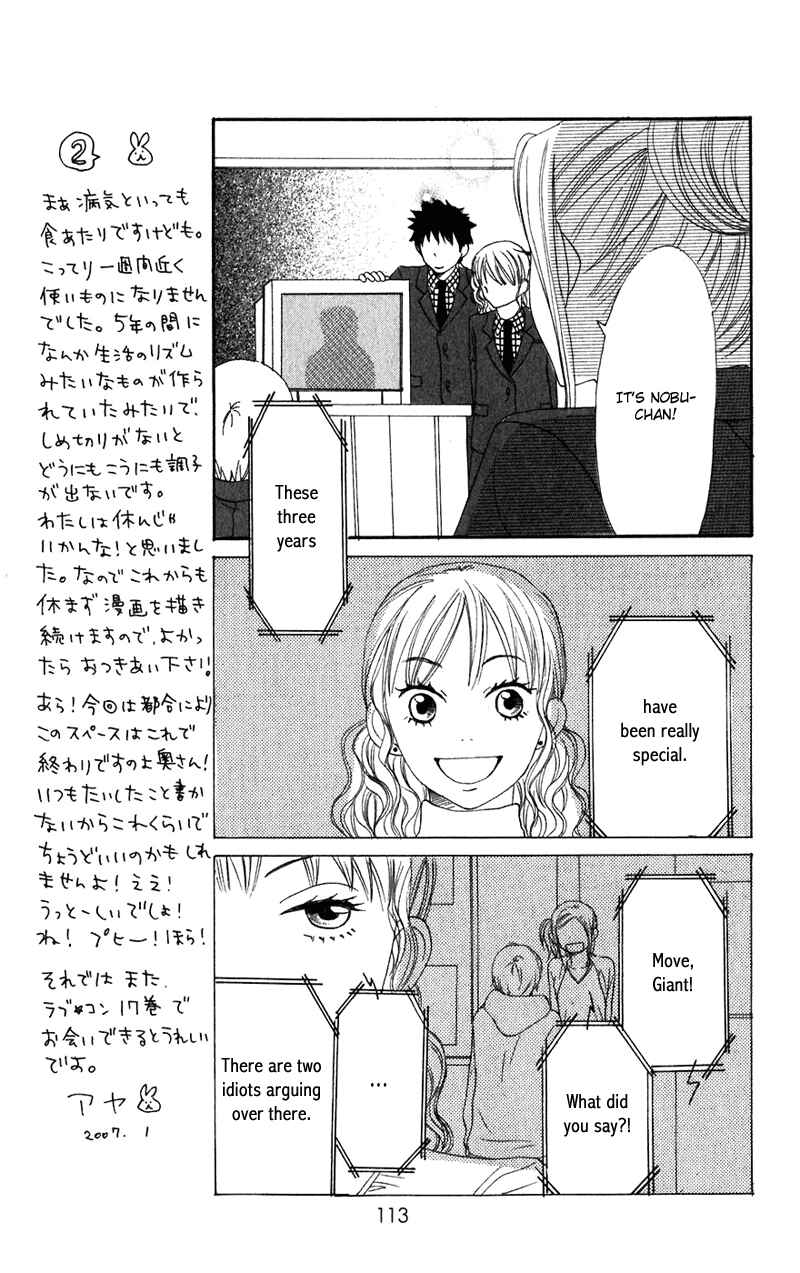 Page 26 Chapter 62 Lovely★Complex