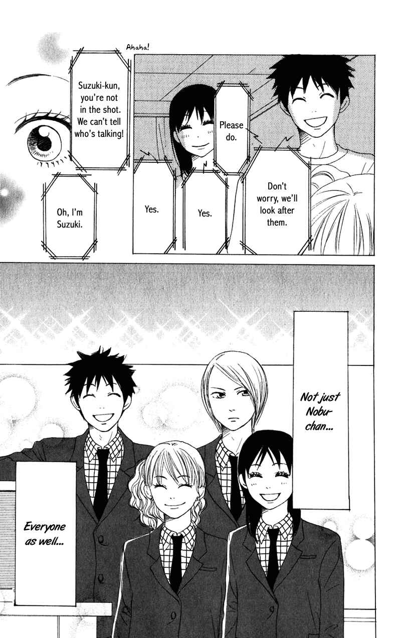 Page 28 Chapter 62 Lovely★Complex