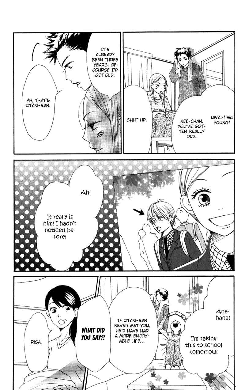 Page 3 Chapter 62 Lovely★Complex