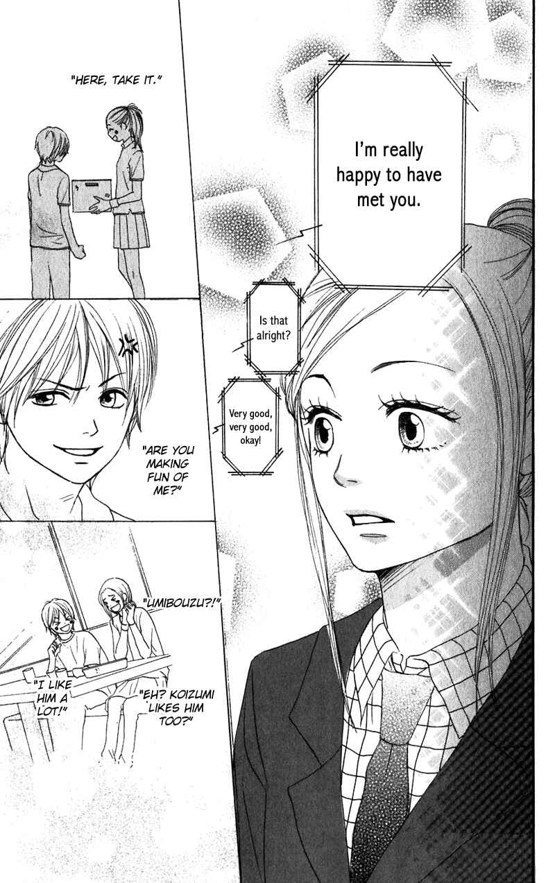 Page 32 Chapter 62 Lovely★Complex