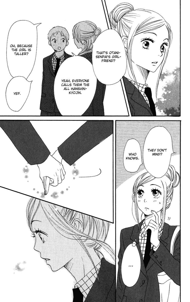 Page 40 Chapter 62 Lovely★Complex