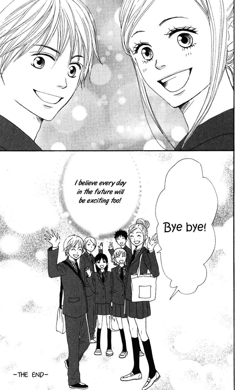 Page 44 Chapter 62 Lovely★Complex