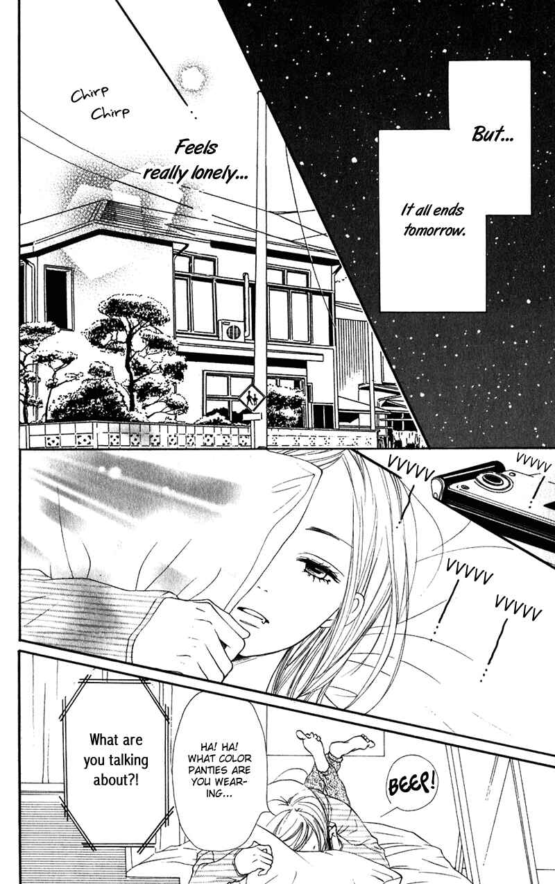 Page 5 Chapter 62 Lovely★Complex