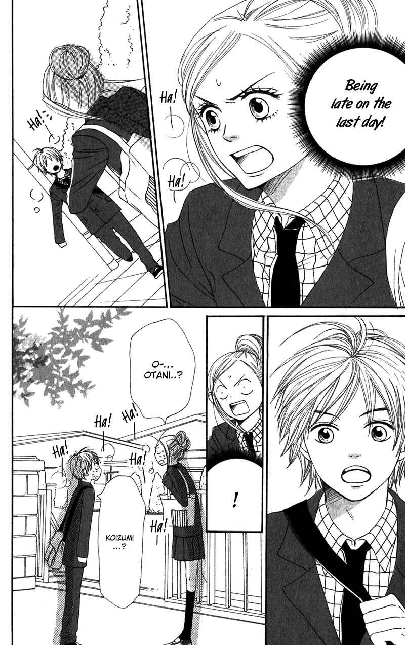 Page 7 Chapter 62 Lovely★Complex