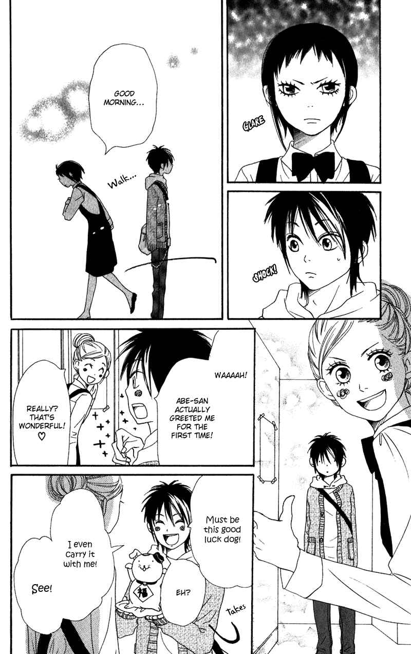 Page 11 Chapter 61 Lovely★Complex