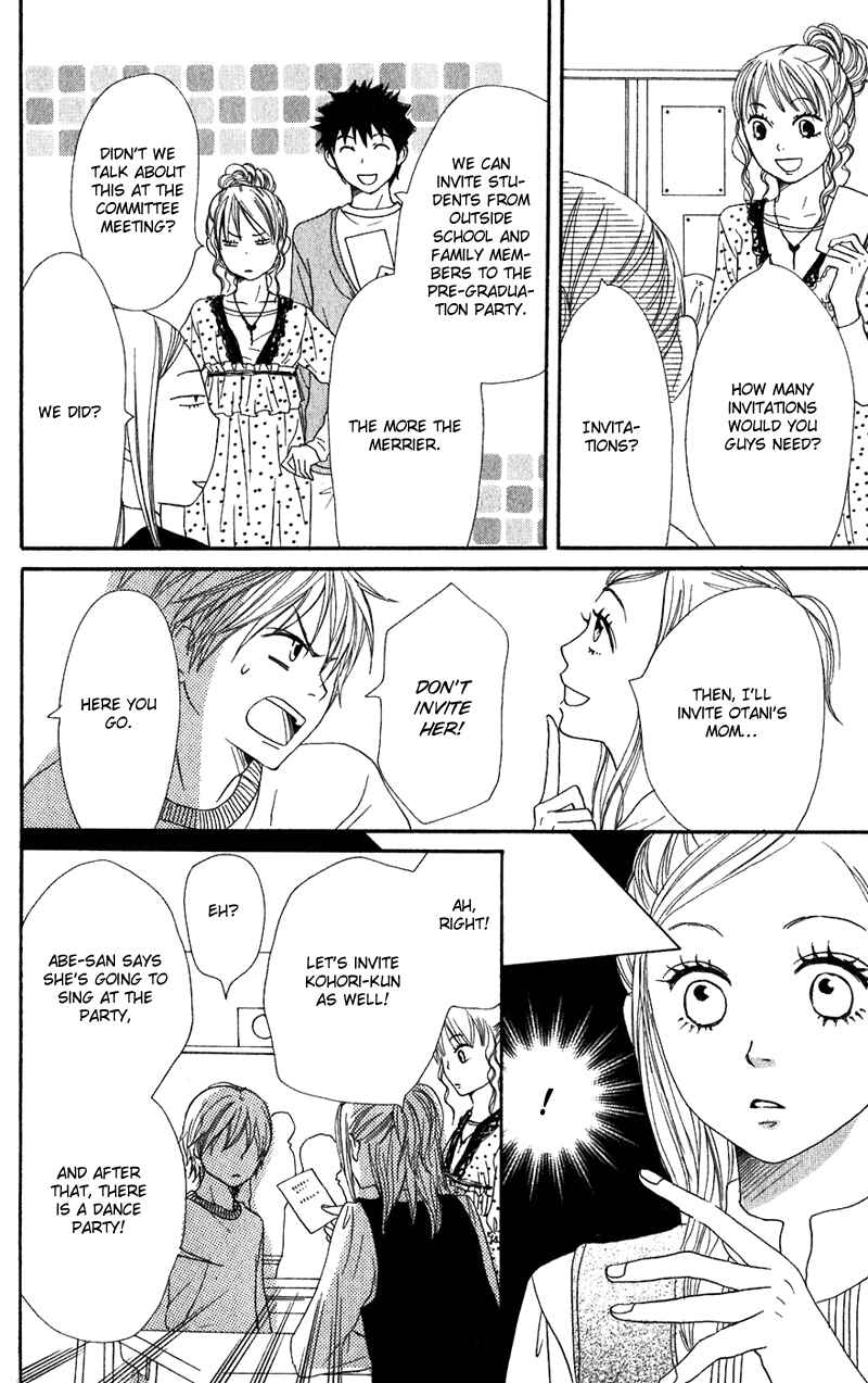 Page 13 Chapter 61 Lovely★Complex