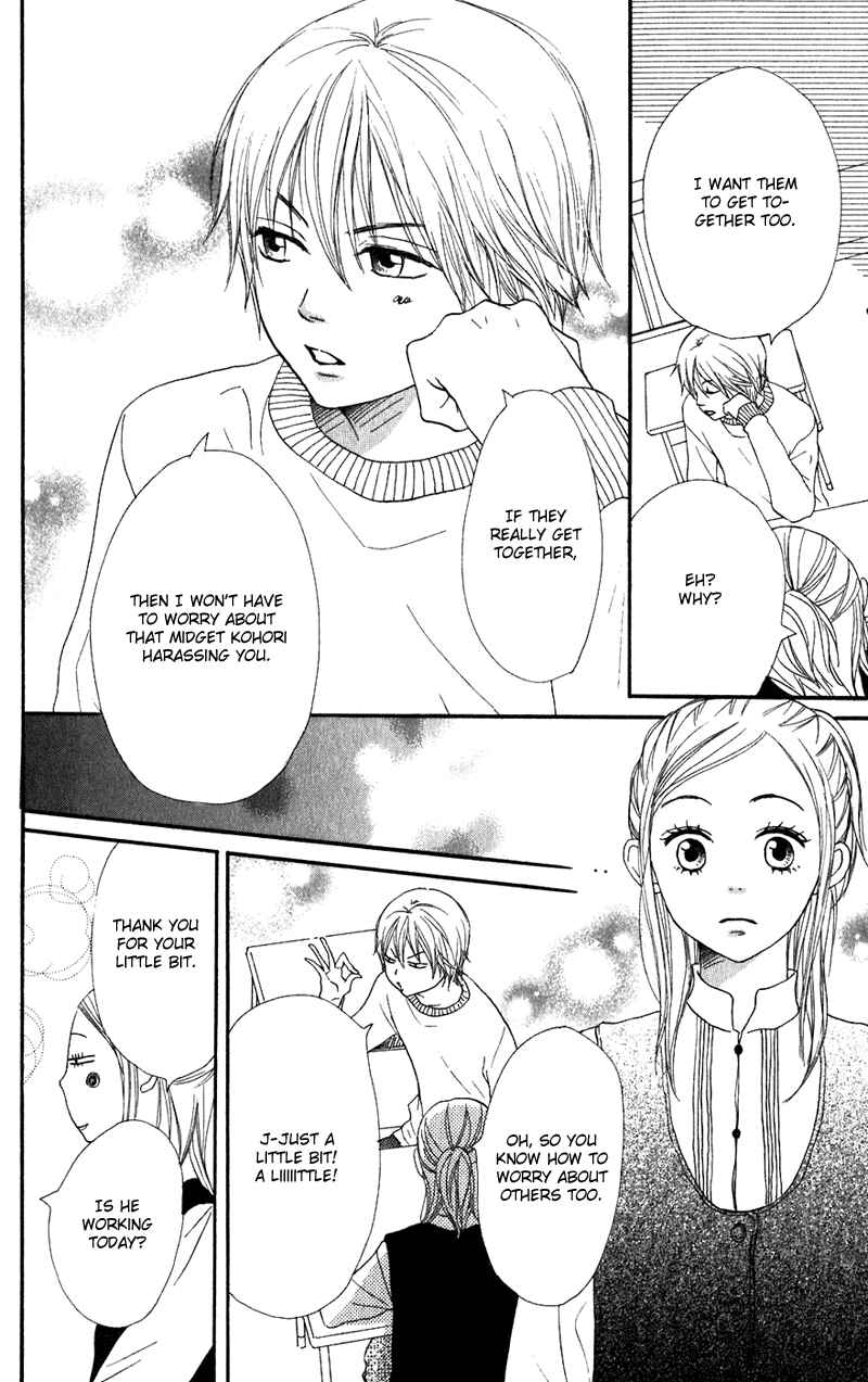 Page 15 Chapter 61 Lovely★Complex