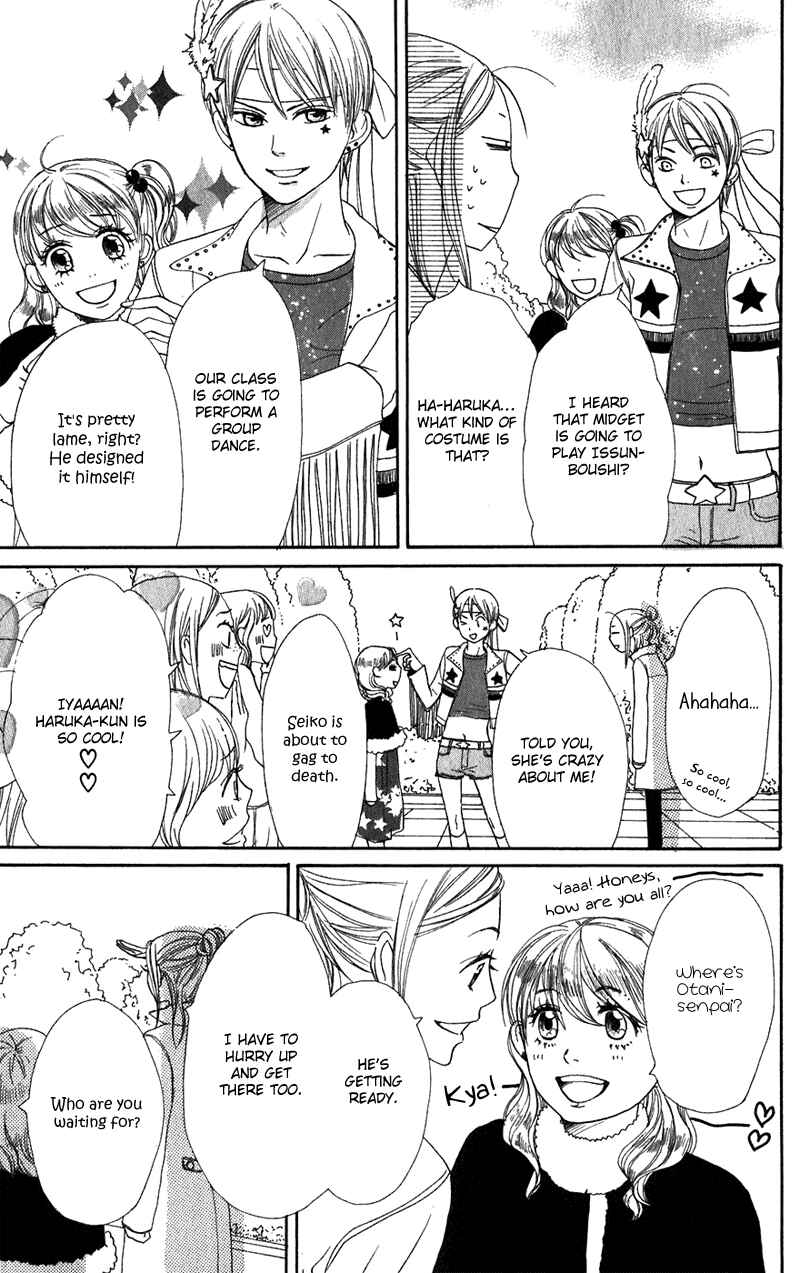Page 24 Chapter 61 Lovely★Complex