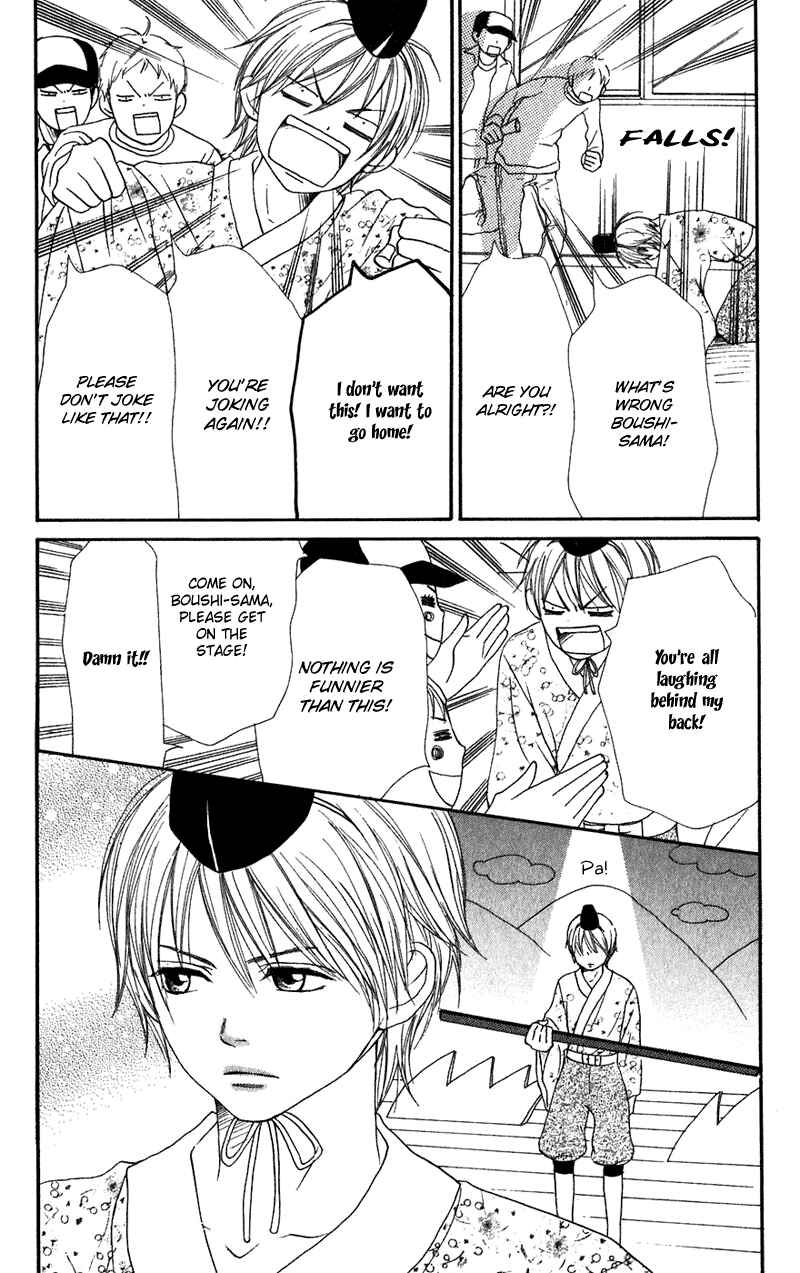 Page 27 Chapter 61 Lovely★Complex