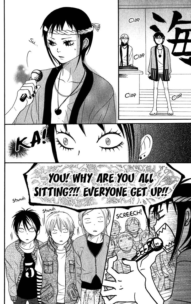 Page 31 Chapter 61 Lovely★Complex