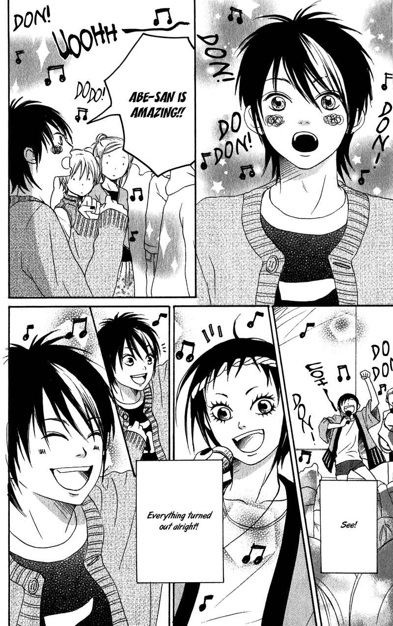 Page 33 Chapter 61 Lovely★Complex