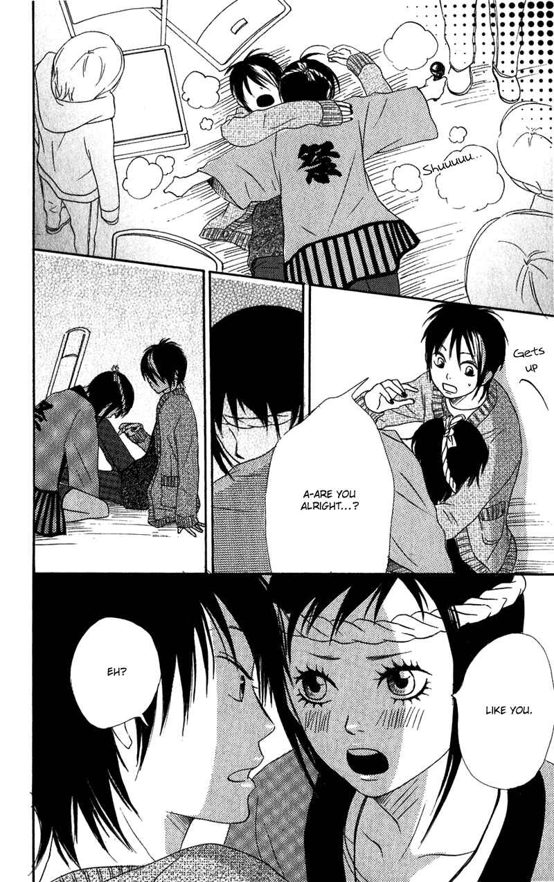 Page 35 Chapter 61 Lovely★Complex